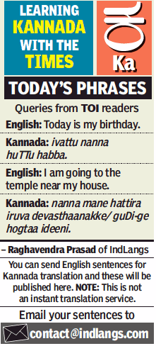 IndLangs's tweet photo. Today's Kannada sentences
#Language
#Languagelearning
#InidanLanguage
#LearnLanguages
#SpokenKannada
#LearnKannada
#ReadWriteKannada
#Bangalore
#Bengaluru
#Kannada https://t.co/SkqpWaI1G9