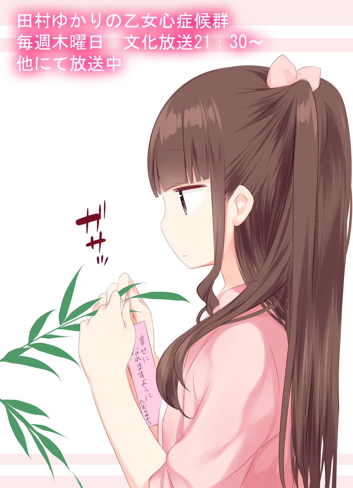 ゆかりん絵 Twitter