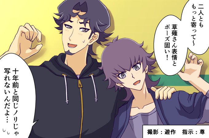 草薙のtwitterイラスト検索結果 古い順