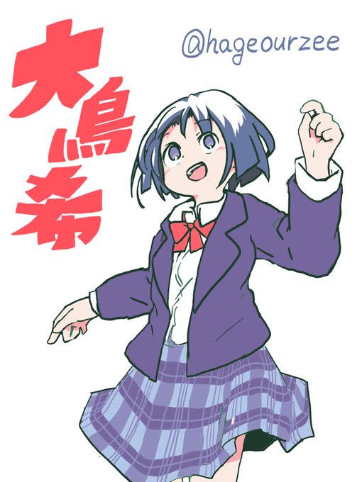 ひとりぼっちの地球侵略のtwitterイラスト検索結果 ひとりぼっちの地球侵略のtwitterイラスト検索結果