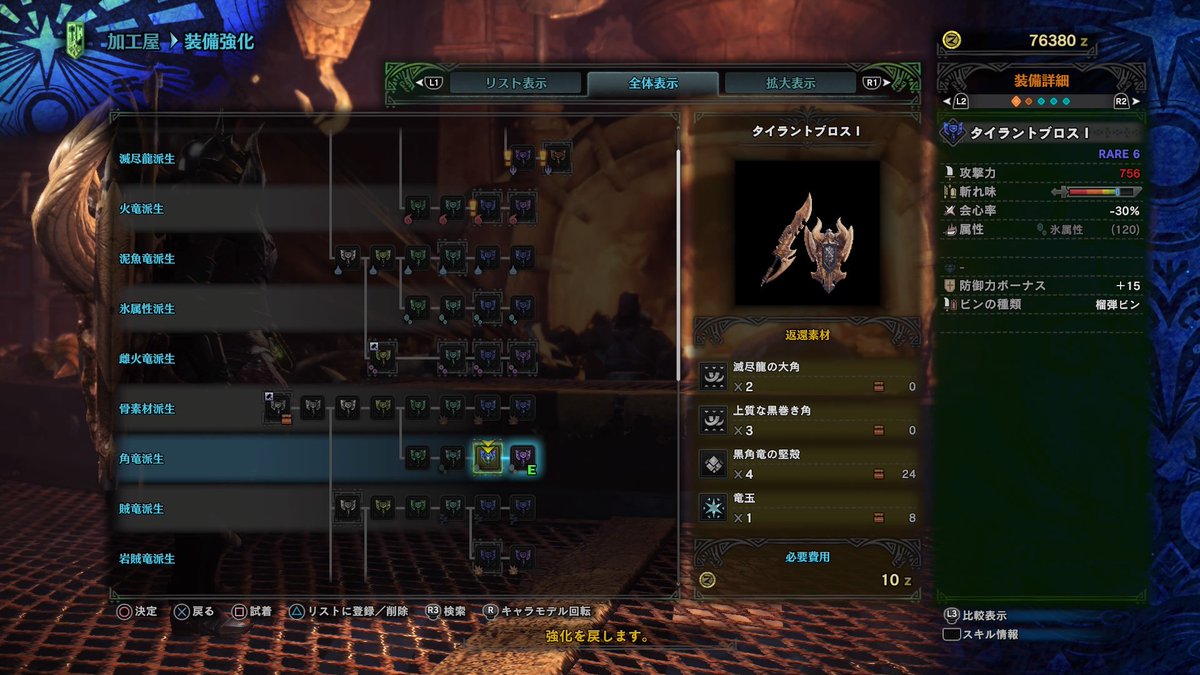 Mhw オトモダチ 探検 隊 最高の壁紙のアイデアdahd