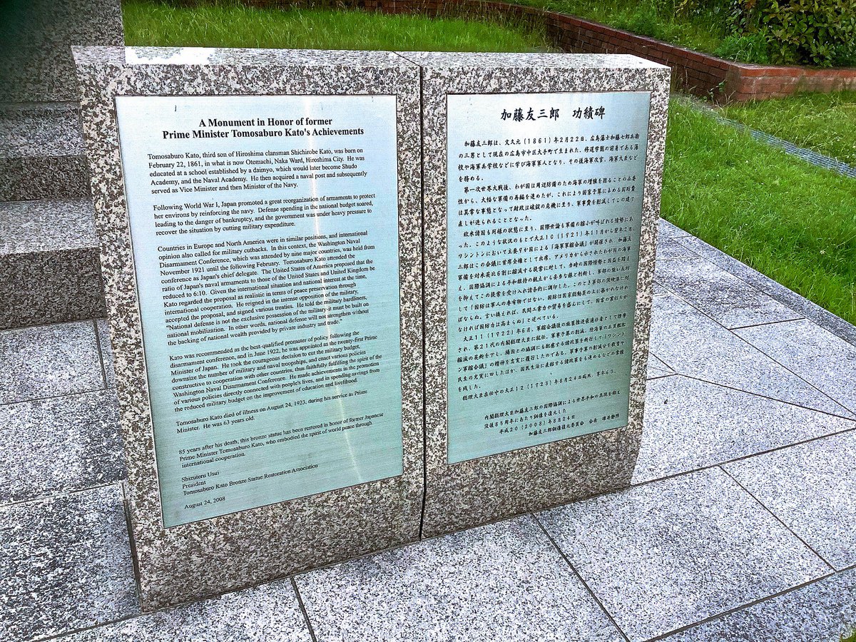 広島 呉 世界遺産の原爆ドーム 広島城 呉の戦争遺跡軍事遺産を巡る旅 Togetter 広島 呉 世界遺産の原爆ドーム 広島城 呉の戦争遺跡軍事遺産を巡る旅 Togetter