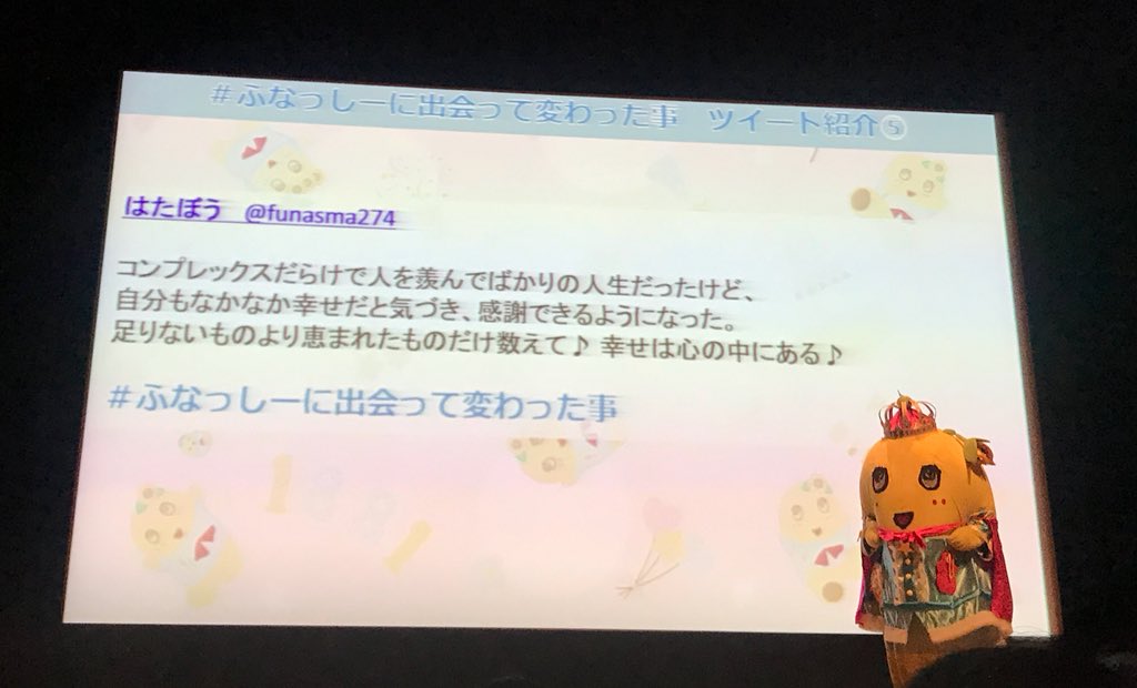 ট ইট র エルム 2月24日が独立記念日のエから始まる国 の答えは エクアドル エチオピアではなく エストニア ふなっしーにはリトアニアにもファンがいるのだ 隣の国だけど 梨の日 ふなっしーbd19 おぱんじょるの ふなっしー ふなっしー ট ইট র エルム 2月24日が独立記念日のエから始まる国 の答えは エクアドル エチオピアではなく エストニア ふなっしーにはリトアニアにもファンがいるのだ 隣の国だけど 梨の日 ふなっしーbd19 おぱんじょるの ふなっしー ふなっしー