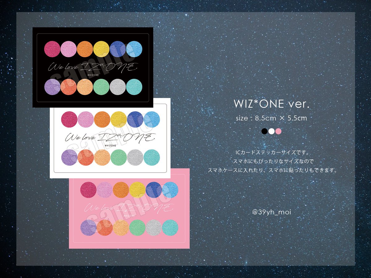 Hoshi Angelchaewoon Twitter