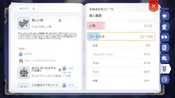 ラグマス ウィスパー ラグマス ウィスパーカード の効果と使い道 Tmh Io ラグマス ウィスパー ラグマス ウィスパーカード の効果と使い道 Tmh Io