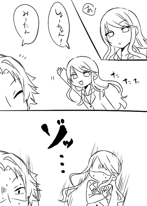 ましまろ 