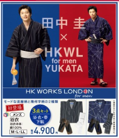 しまむら】7/4☆毎日 ＃しまパト☆プチプラ人気商品まとめ♪トイ