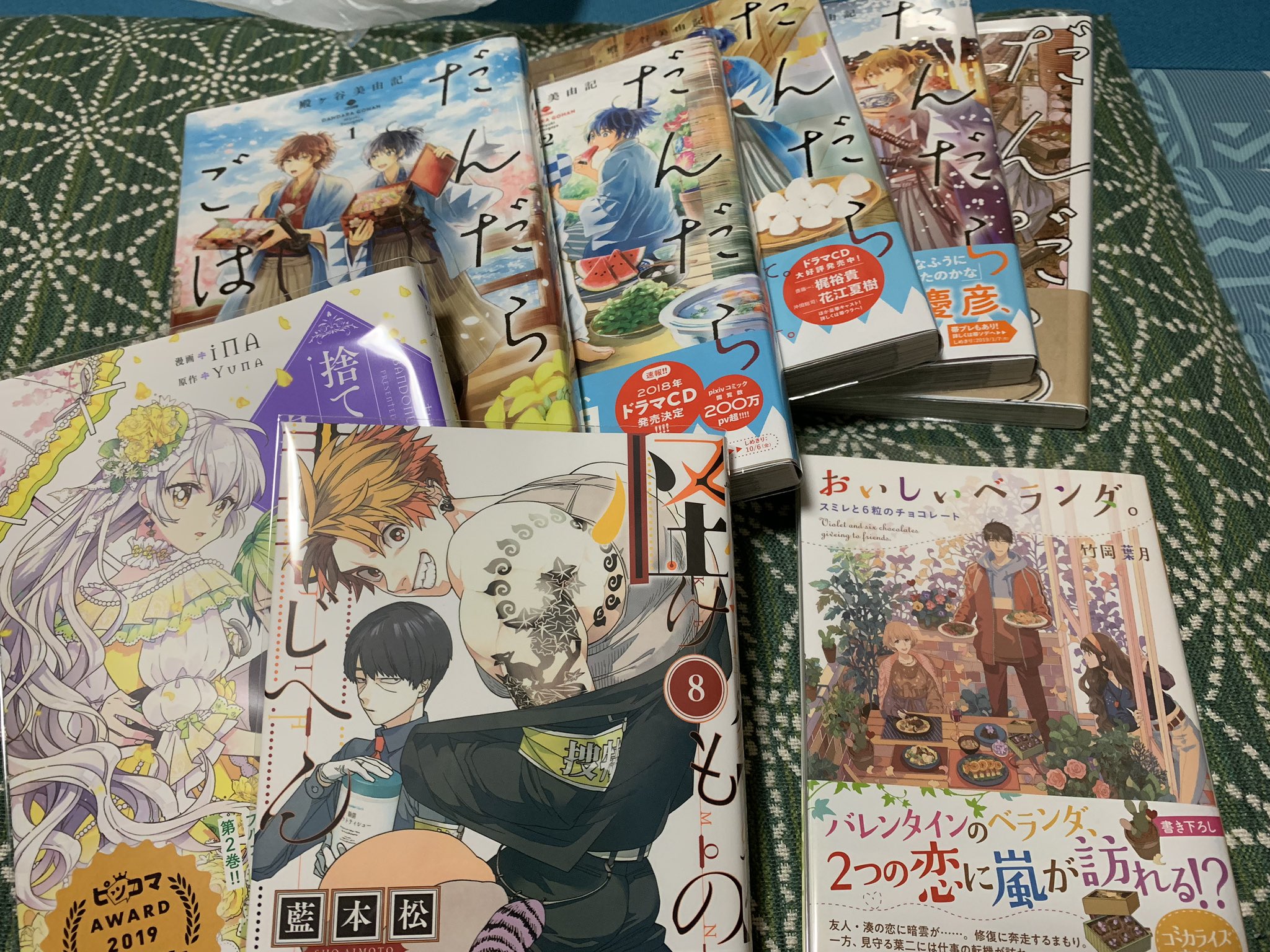 だいず 怪物事変 捨てられた皇妃 おいしいベランダ だんだらごはん全部 買った 読んでない文庫たまってるけどベランダから読む