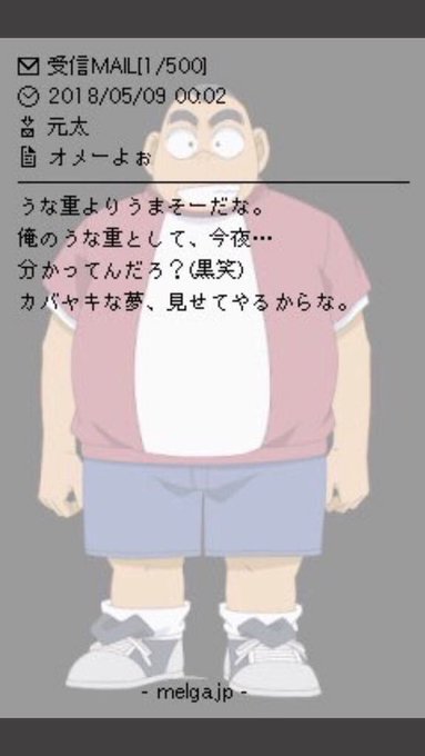 メル画のtwitterイラスト検索結果 メル画のtwitterイラスト検索結果