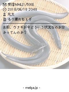 メル画のtwitterイラスト検索結果 メル画のtwitterイラスト検索結果