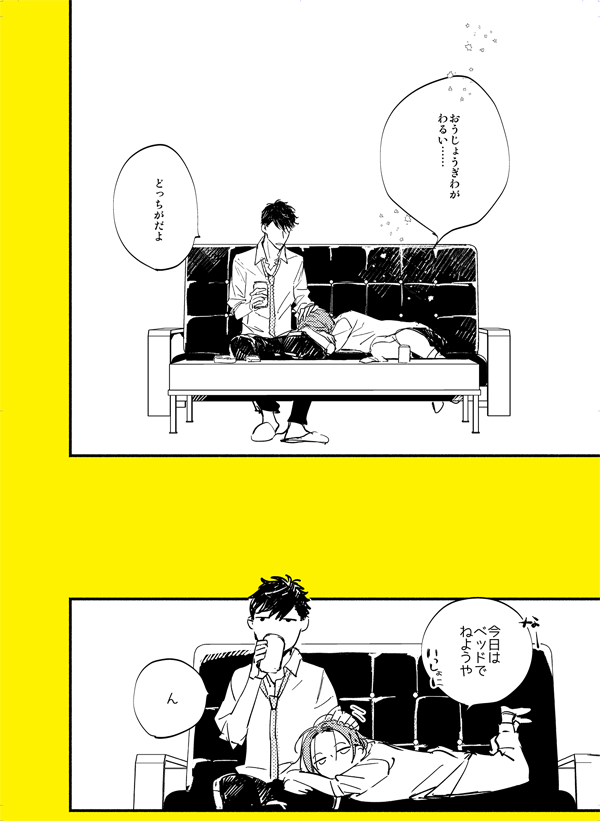 火→→→→→←←←←←アリな片想い拗らせてる火アリ 