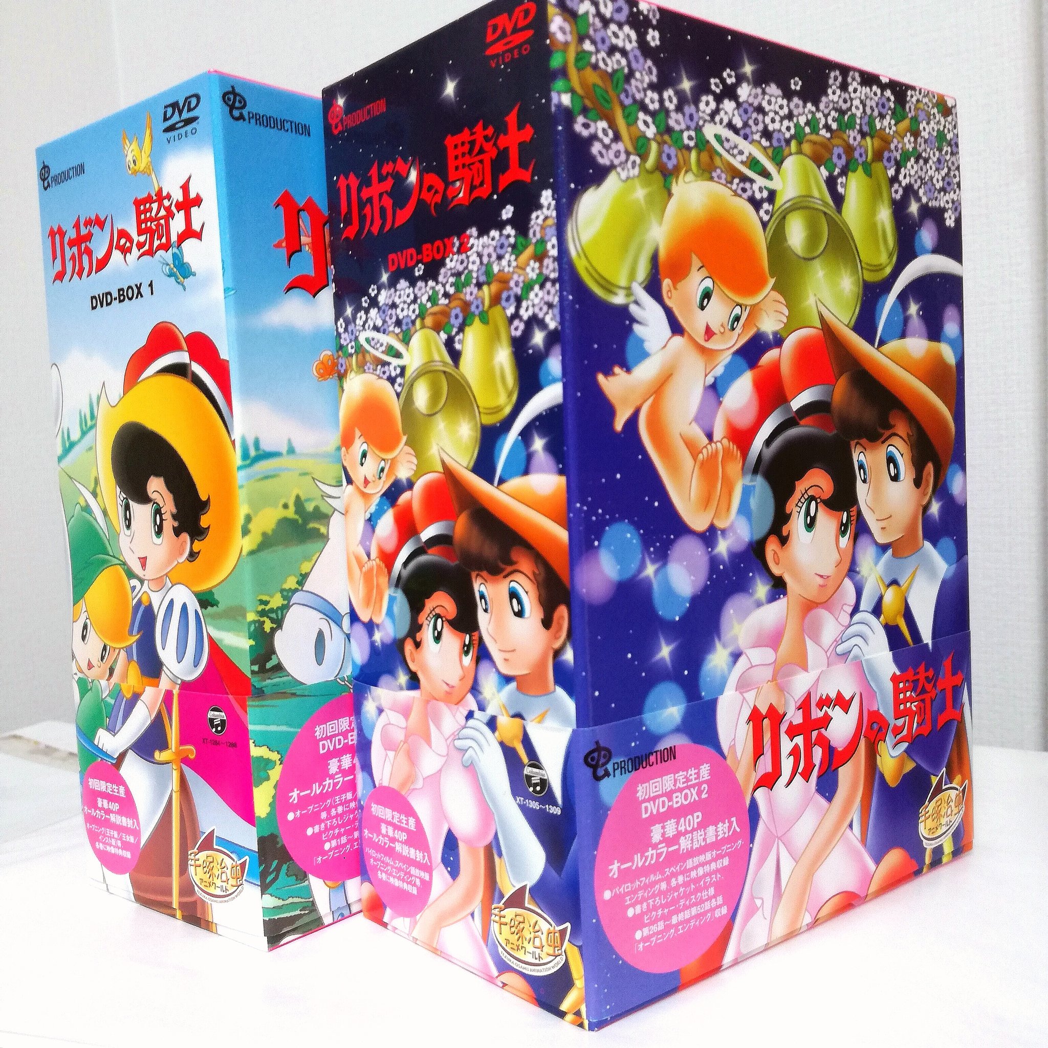 宮内幸浩 茨城県近代美術館で開催中の 生誕90周年記念 手塚治虫 展 にて坂口尚 尚三 リボンの騎士 最終回 絵コンテが展示されているとの話題 実は02年発売の リボンの騎士 Dvd Box1 2購入者特典でop Ed 最終回絵コンテ冊子が貰えました 公刊され 宮内幸浩 茨城県近代美術館で開催中の 生誕90周年記念 手塚治虫 展 にて坂口尚 尚三 リボンの騎士 最終回 絵コンテが展示されているとの話題 実は02年発売の リボンの騎士 Dvd Box1 2購入者特典でop Ed 最終回絵コンテ冊子が貰えました 公刊され