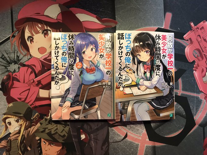 ラノベのタイトルが長い理由はなぜ 元祖がいつからなのか調査 ネット上の様々な情報を収集する不思議な図書館