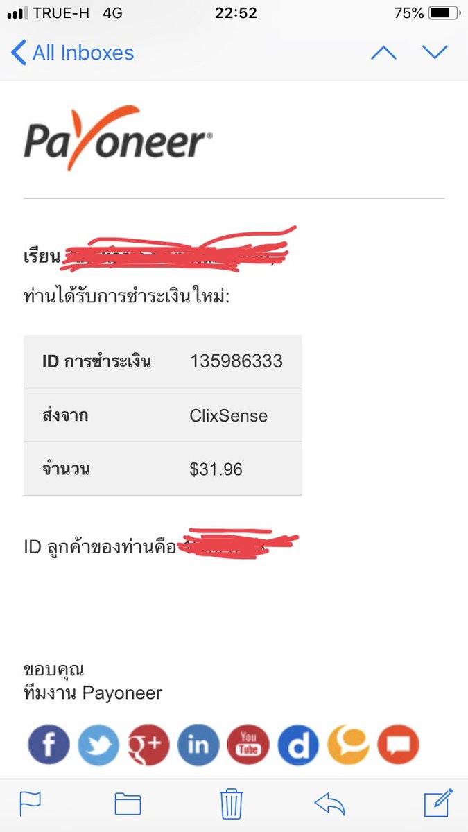 ล่าสุดจาก Clixsense $31.96 เป็นเว็บตอบแบบสอบถามที่ทำเงินให้ผมเยอะที่สุแ เพราะเว็บนี้มีแบบสอบถามเยอะนั่นเอง สมัคร Clixsense ฟรี ได้ที่นี่ bit.ly/2IVgCW9 #หาเงินออนไลน์ #งานออนไลน์ได้เงินจริง #งานออนไลน์ฟรี #หาเงินเข้าpaypal #งานตอบแบบสอบถาม