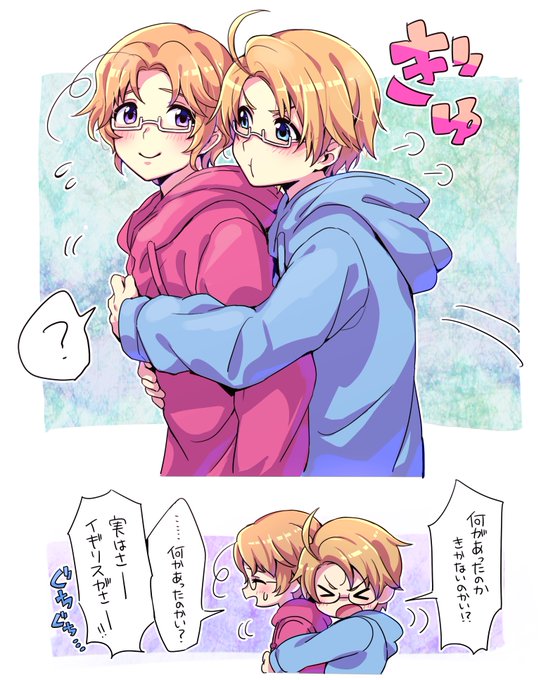 ちゅるるれな Chururu Renan さんのマンガ一覧 いいね順 2ページ ツイコミ 仮