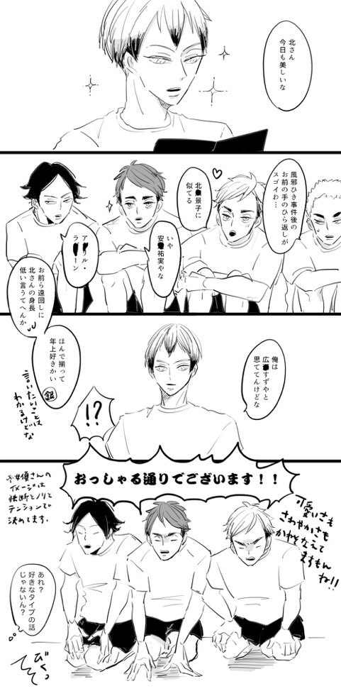 北さーーーん!!お誕生日おめでとうございます!!?
何にも用意できてないので今まで描いたありったけの北さんを…!!(あまり描いてなかった?)
また改めてお祝い絵描くのでー! 