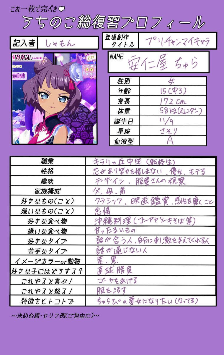 しゃもん tweet media