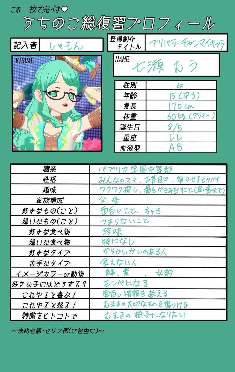 しゃもん tweet media