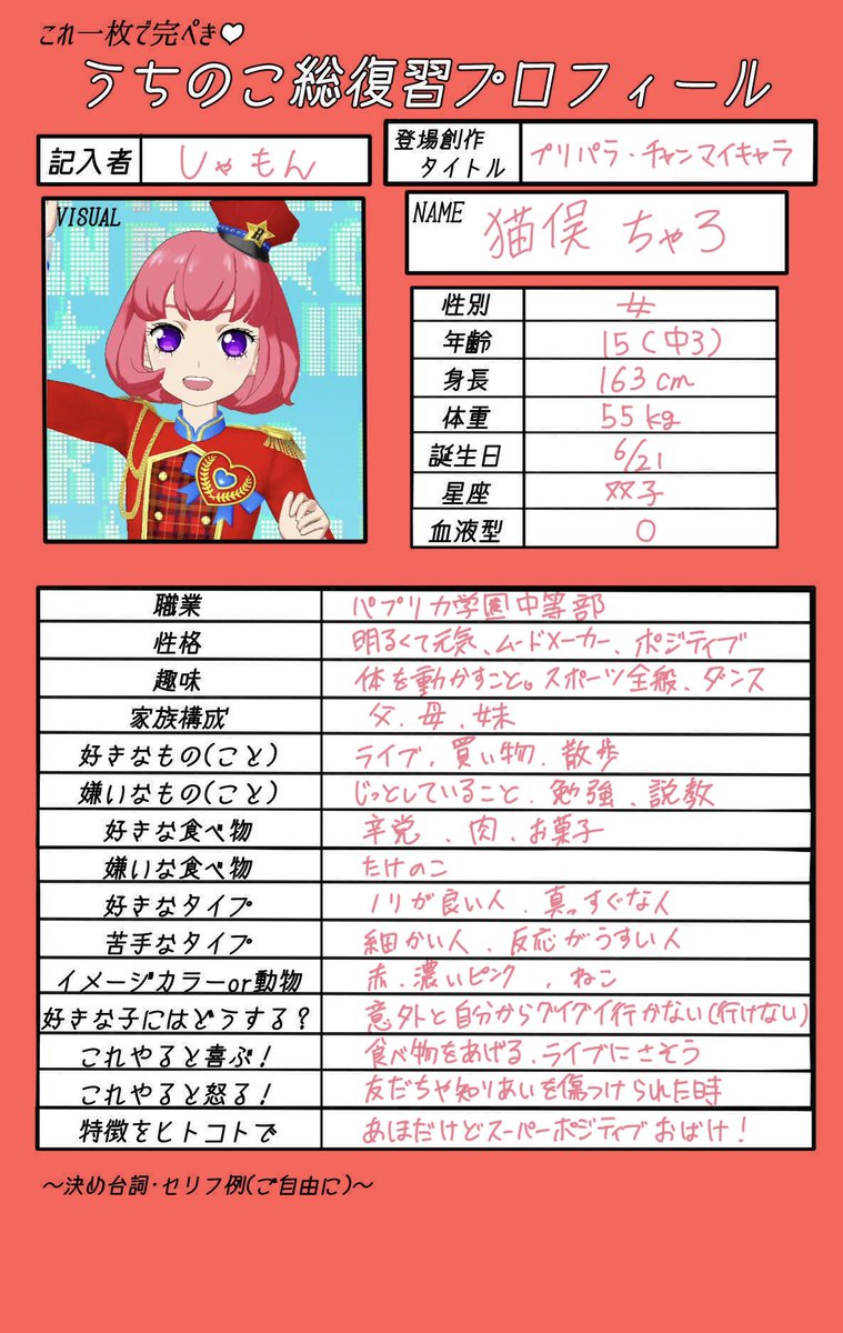 しゃもん tweet media