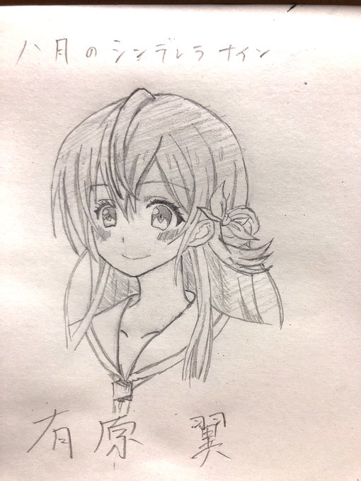 Ofky9qxarjtmunlさんのイラストまとめ Ofky9qxarjtmunlさんのイラストまとめ