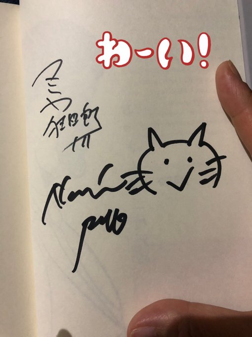 おっさんは二度死ぬのtwitterイラスト検索結果