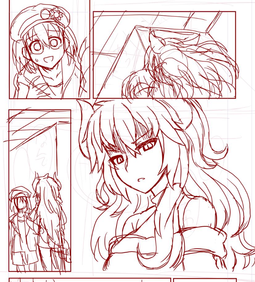 きょうのせいか 
