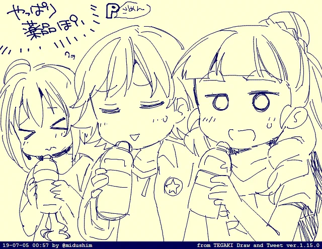 イベコミュ2話の奈緒美穂未央のやつ #tegaki_dt 