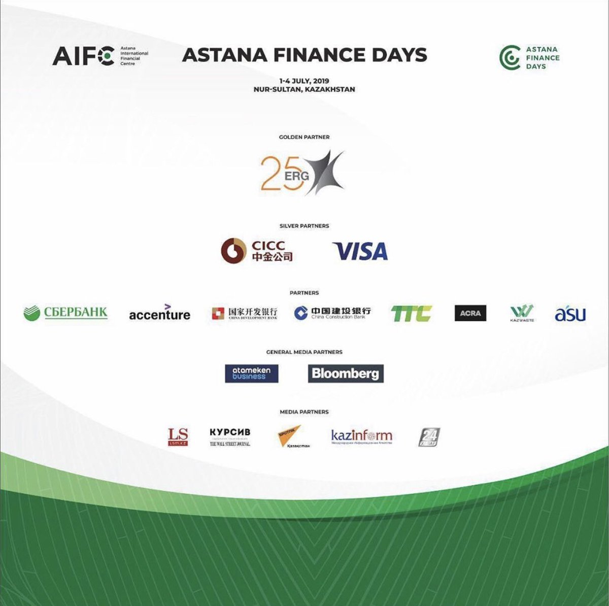 AIFC_KZ's tweet photo. 🌎 Конференция Astana Finance Days рада представить наших партнеров, поддержавших наше мероприятие
#AstanaFinanceDays #AFD2019 https://t.co/RTA8KjcnDc