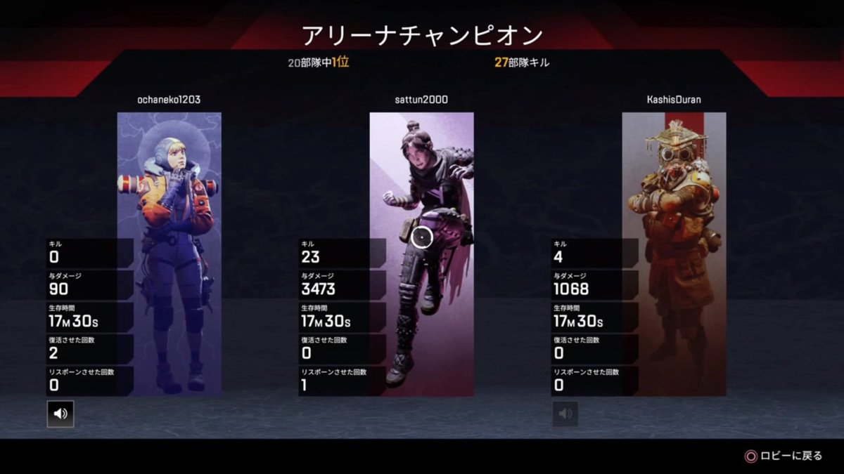satsumaimo1129's tweet image. やっとハンマーと20キル行きました…
しんどい…
#ApexLedgends #APEX #APEXPlayer #ApexLegendsseason2