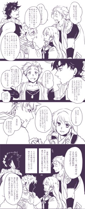 ジョジョ様ご確認用です ジョジョLS】WRYYYクリスマス2023 ♯310【ハイDIO】【ジョジョの