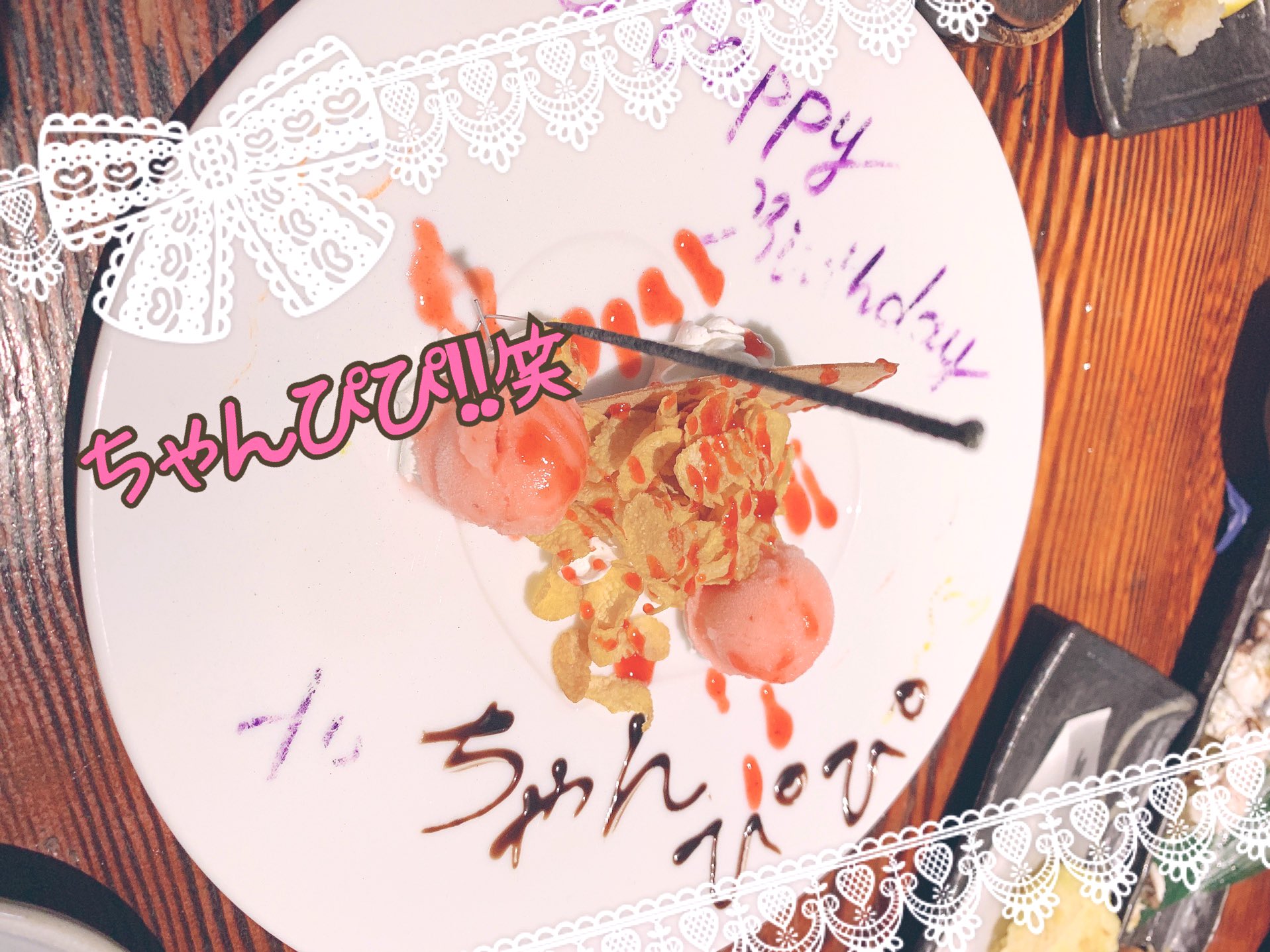 山崎はるか ぴょん吉 いつめんにお祝いしてもらった 反対側の席で はっぴばーすでーぴょんさーん 聞こえて え っ次ここの席にきて ちゃんぴぴさん 誕生日ですね って 笑 きっと向こうも あ 間違えたんだなて思って聞いてたんだろ