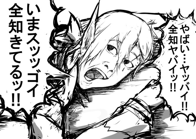 A List Of Tweets Where ゼロ 狼 Ship4 Was Sent As Pso2 1 تحليلات تويتر الرسومية الخاصة بهوتويت Whotwi A List Of Tweets Where ゼロ 狼 Ship4 Was Sent As Pso2 1 تحليلات تويتر الرسومية الخاصة بهوتويت Whotwi