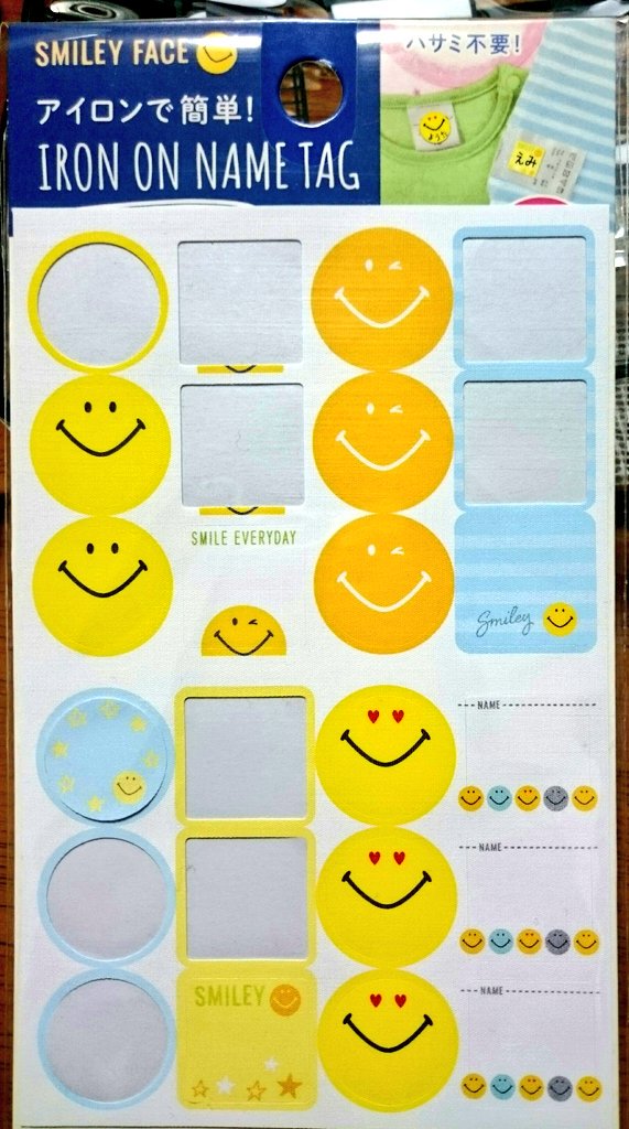 ゆうはるまま 今日 ダイソー 行ったら 大好きな柄のネームタグ発見 アイロンで貼り付けタイプ 1 は 以前買ってたけど 他にもあった 2布製 3ビニール素材 ボタンのやつも 某有名手芸店で ５枚400円くらいで買った気する 4 100均 すご