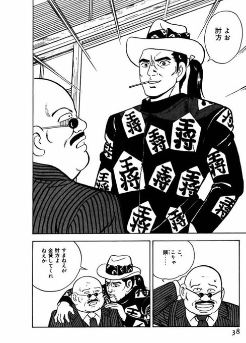湯浴み Uyunomi さんのマンガ 69作目 ツイコミ 仮