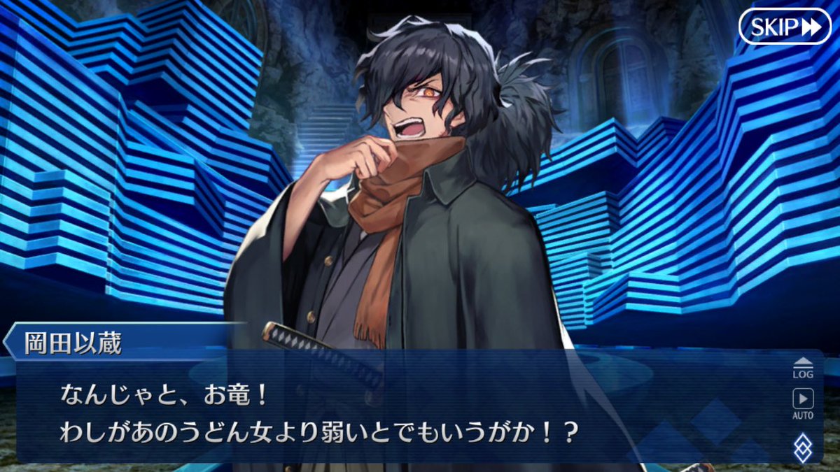 Fgo 武蔵ちゃんに対する岡田以蔵の うどん女 発言について ぐだぐだファイナル本能寺19 Togetter