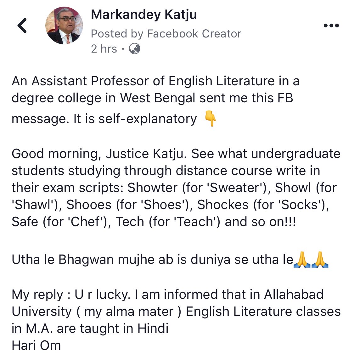 markandey katju twitter
