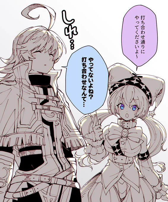 イベでの絡み、感嘆符が無かったせいか塩対応っぽかったな～て図(※個人の感想です)
リクエストありがとうございました。
ニバス可愛い…!うちにはまだ居ません。欲しい。 
