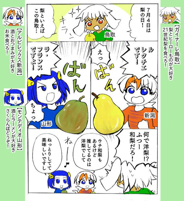 D-pTWhyUwAAvqAg.jpg:small