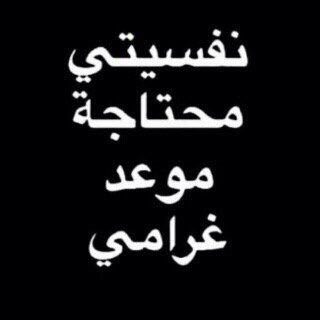 ياليت يكون دب وكبير في عمره