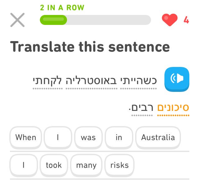 When I was in Australia, I took many pictures, but you do you, Duolingo.
