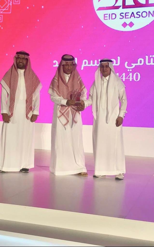 أمانة المنطقة الشرقية Pa Twitter كرم معالي رئيس مجلس إدارة الهيئة العامة للسياحة والتراث الوطني الاستاذ أحمد بن عقيل الخطيب امانة المنطقة الشرقية نظير جهودها في نجاح موسم عيد الفطر ١٤٤٠ وتسلم