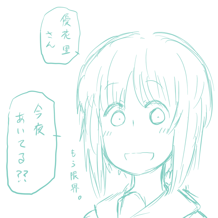 @kurorisu4242564 性欲を持て余すみほさん 