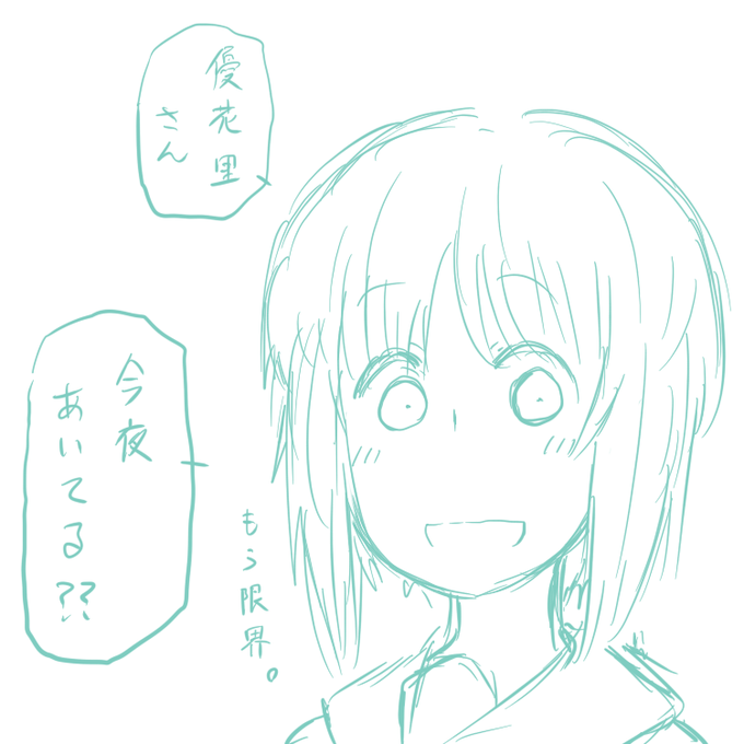 @kurorisu4242564 性欲を持て余すみほさん 