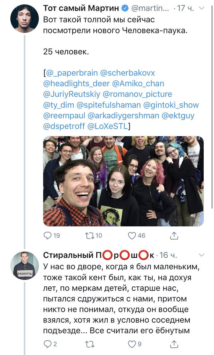 A_Kapustin's tweet photo. Заорал как мразь https://t.co/zjIT3qK3Rs