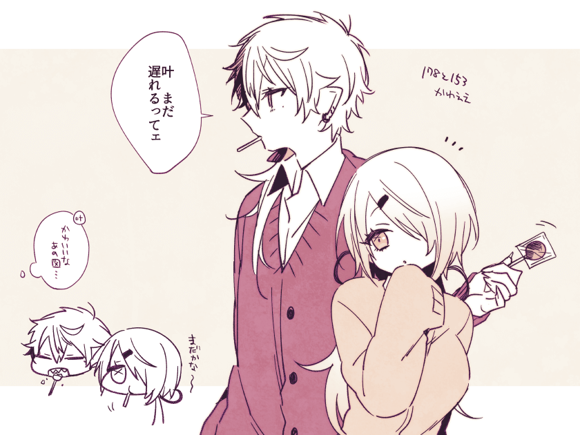 ※学パロ性転換 にょわゆいくんとこの前のしぃくずに色置いたやつ ウ～ンかわいい 