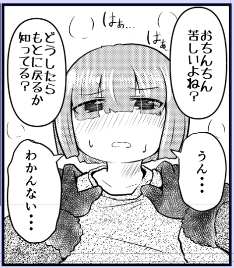 オナニーも射精も知らない純粋な間に慈愛に満ちたお姉ちゃんに筆下ろしされたあとそのまま末永く幸せに暮らしたい人生だった 