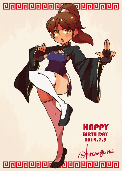 栗本遥お誕生日会のtwitterイラスト検索結果 栗本遥お誕生日会のtwitterイラスト検索結果