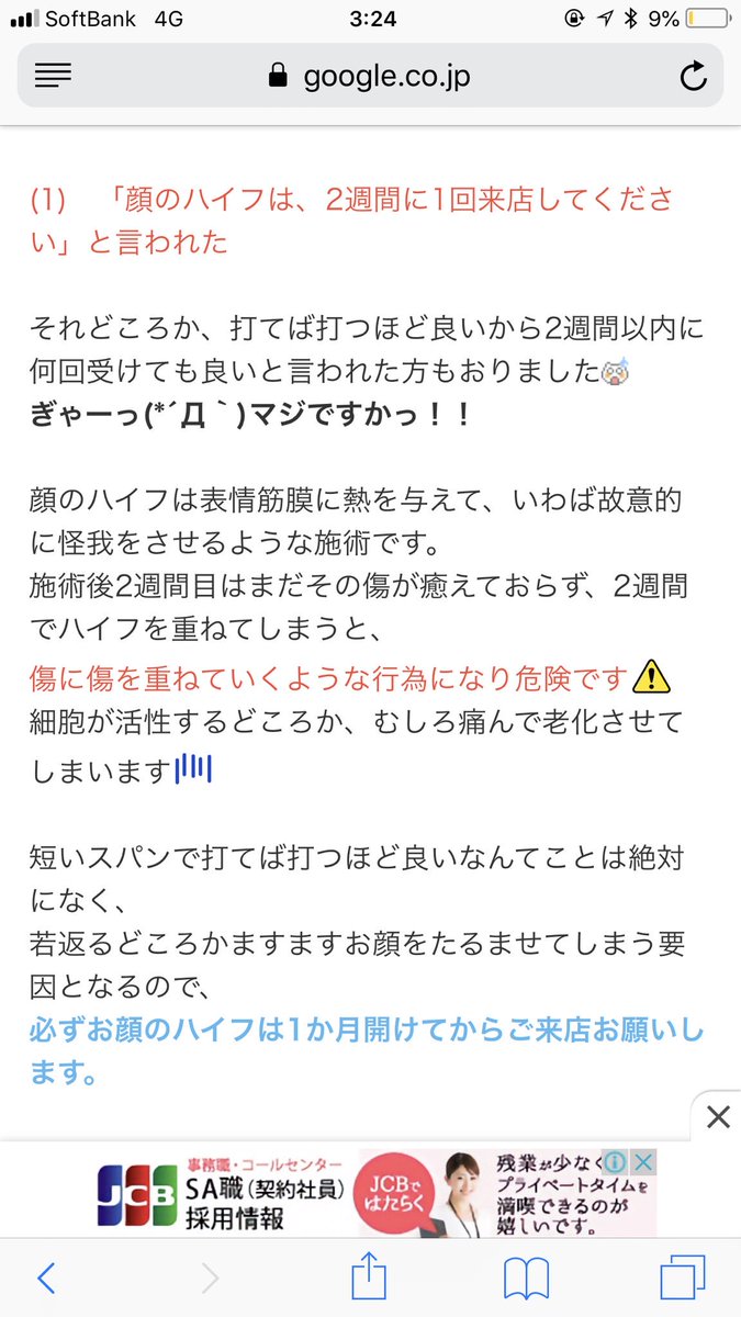 自己承認欲求 奮闘ちゃんdt中 Zvgdyskc8fc6id9 Twitter 自己承認欲求 奮闘ちゃんdt中 Zvgdyskc8fc6id9 Twitter