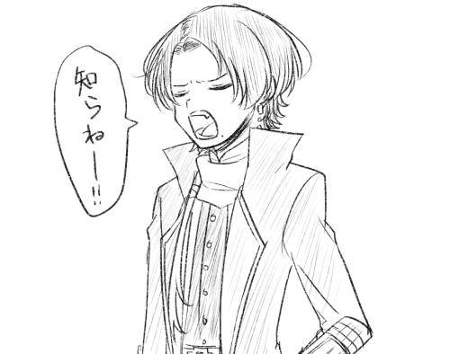 知らね～～～～～!!!!!!!!!!!!!!!!!!! 