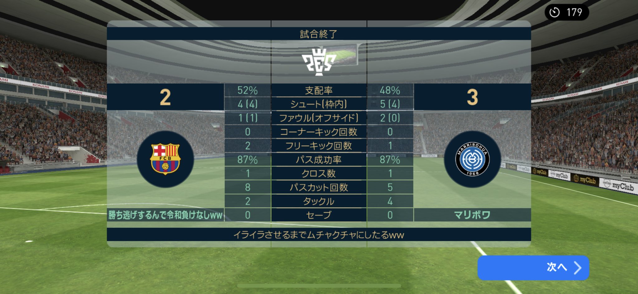 ドログバマケレレ ウイイレ 垢 Uee7hndjewgxirz Twitter